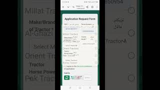 GREEN TRACTOR SCHEME APPLY MAIN CAPTCHA ERROR SOLUTION IS HERE.. VIDEO PURI DEKHYN.#foryou #vir