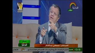 صباح الدلتا لقاء مع المستشار / مصطفي عبد الغفار .. رئيس التحرير / هاله السباعي