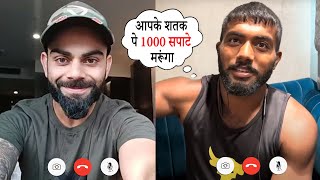 Ankit Baiyanpuria Wished Virat Kohli For India Pakistan Match