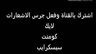 احبهم ماملهم ولا احمل جفاهم 😔💔 الرادود الحسيني سيد فاقد ❤❤