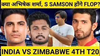 india vs zimbabwe dream11 team prediction, indial vs zimbabwe 4th t20 dream11 today match,