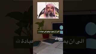 الشيخ سليمان الرحيلي