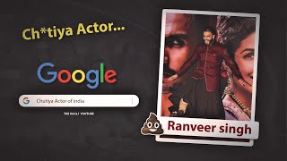 funny google search : chutiya actor of Bollywood #shorts