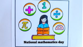 National mathematics day drawing/national mathematics day poster/mathematics day poster drawing