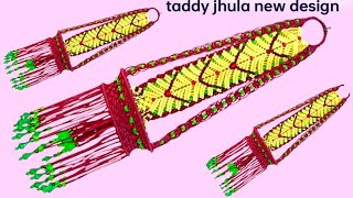 Macrame taddy jhula new design || macrame taddy jhula | unique design taddy jhula