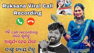 Rukasan bano Call Recording