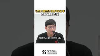 부작용으로 오해하는 증상 #shorts