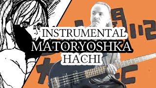 [Instrumental] Matoryoshka [Hachi] Band Cover