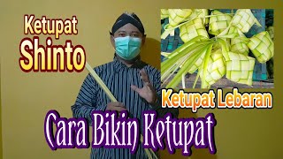 Ketupat Lebaran 2022