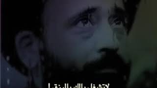 لاتشغل بالك برزق /سيد علي الطالقاني/يتكلم عن الرزق🥺/حالات واتس