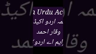 نظم اور نثر میں فرق۔https://youtube.com/channel/UCF2N6I0ANJiNqAVq0JKvAOw