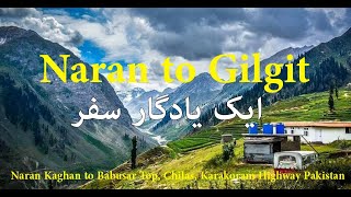 Naran Kaghan to  Babusar Top  Chilas Karakoram Highway Pakistan | Tahir Waris Vlogs |