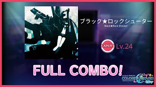 【Project Sekai】 Black★Rock Shooter 『Lv.24』 Expert FULL COMBO!