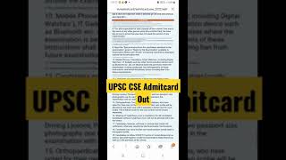 UPSC CSE ADMITCARD DOWNLOAD 2022| UPSE ENGINEERS PRELIMINARY EXAM ADMITCARD OUT 2022| #shorts