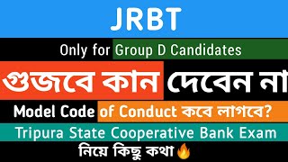 JRBT Group D Result & Tripura State Co-operative Bank Exam Date Discussions.