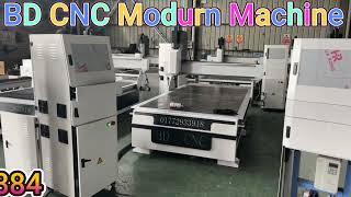 স্বল্প খরচে ফার্নিচার তৈরির মেশিন কিনুন | CNC Router Machine | Wood Working Machine | BD CNC 2023