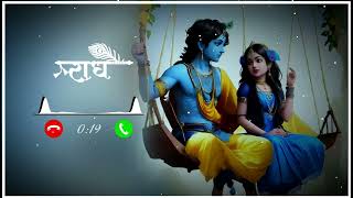 Krishn Janmashtami Ringtone || Janmashtami Ringtone🌷Radhe Krishna Ringtone || Krishan Ringtone