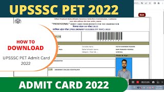 UPSSSC PET Admit Card 2022 | UPSSSC PET Admit Card 2022 kaise download kare