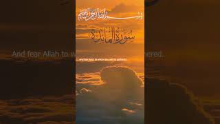 Surah Al-Ma'idah Mishary bin Rashid Alafasy I Ayah 96-97