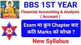 Bbs 1st year Accountancy syllabus | Financial accounting and analysis (Account) Exam Preparation New