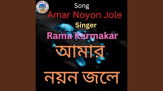 Amar Noyon Jole (Bangla Song)