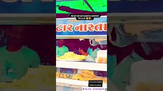 5star nashta senter talaja 🍔🍪 #food#cooking#rasoi#gujjurocks#comedy#comedyfilms#village#shorts#video