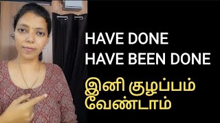 HAVE DONE, HAVE BEEN DONE DIFFERENCE | Spoken English through Tamil