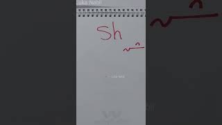 رسم حرف Sh ش فى اللغة الهيروغليفية