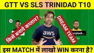 GTT VS SLS DREAM11 | GTT VS SLS TRINIDAD T10 DREAM11 TEAM, SLS VS GTT DREAM11 TEAM PREDICTION,