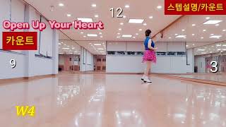 초급 스텝설명 Open Up Your Heart Count:32 Wall:4  Level:Beginner