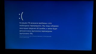 Не включается ПК?! Решение проблемы Windows 8.1!