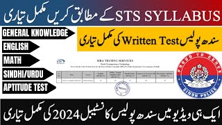 Sts Written Test Sindh Police Preparation 2024 | Complete Preparation Sts Syllabus | Sindh Police