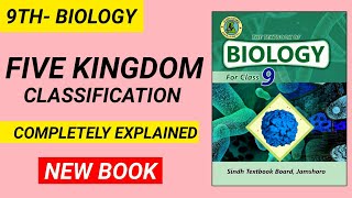 Five kingdom classification class 9| Biology class 9 chapter 3| Biology class 9