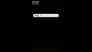 مين احسن تك ايمن في الاهلي ❤️‍🔥