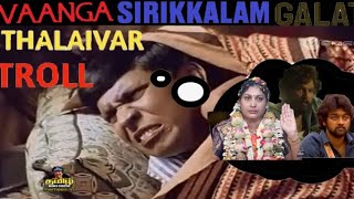 Comedy galatta | Thalaivar Troll