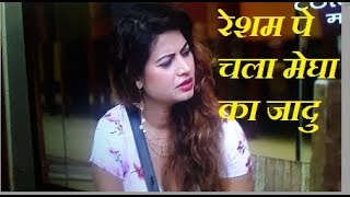 Big Boss( Marathi)-   Review day 89 Resham pe chala megha jadu