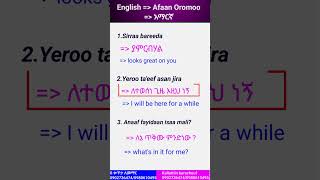 #learnafaanoromooo #oromolanguage #english #barnoota_afaan_oromoo_fi_ingliiffa