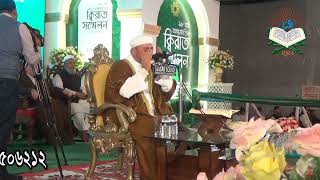 11  Sheikh Riad Al Jazaeri reciting in 18th International Qira'at Conference,Chittagong,Bangladesh 2