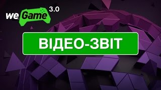 Відео-звіт: WeGame 3.0 - Найголовніша ігрова подія країни