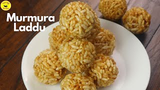 5 Minute Murmura Laddu | Puffed rice ladoo | బొరుగు ముద్దలు | मुरमुरा से Ladoo | Maramaralu Laddu