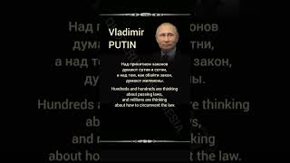 Vladimir Putin #36 | Deep Thoughts | Indonesian-Russian-English #quoterusiaindonesia #quotes #wisdom