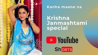 Kanha Mane Na | Janmashtami Special | Shubh Mangal Saavdhan | UrviBhargavaChoreography |