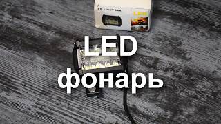 60 Вт LED прожектор для внедорожника