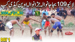 🔴 Live Chak 109 GB Bajajanwala All Open Kabaddi Cup | 20 Oct 2024