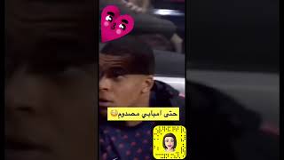 حتي إمبابي مصدوم #tiktok #explore #السعودية #youtubeshorts #like #ترند_السعودية #shorts #short