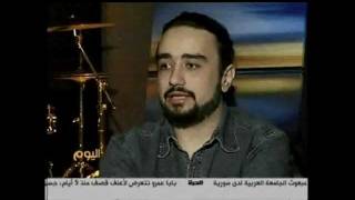 Amadeus Awad - Interview With Al Hurra TV