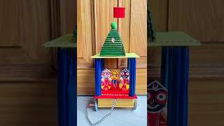 DIY JAGANNATH RATH MAKING🌸🙏🏻/#rathyatra #rath #craft #diy #viral #like #shorts @crafterdebika