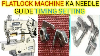 Flatlock machine ka feed bar assembly fitting advice | how to flatlock machine feed bar assembly fit