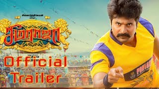 Seemaraja Official Trailer Released | Sivakarthikeyan Samantha Simran