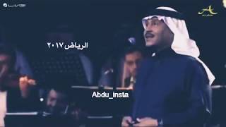 محمد عبده 1997-2017 الف غصن من اليباس